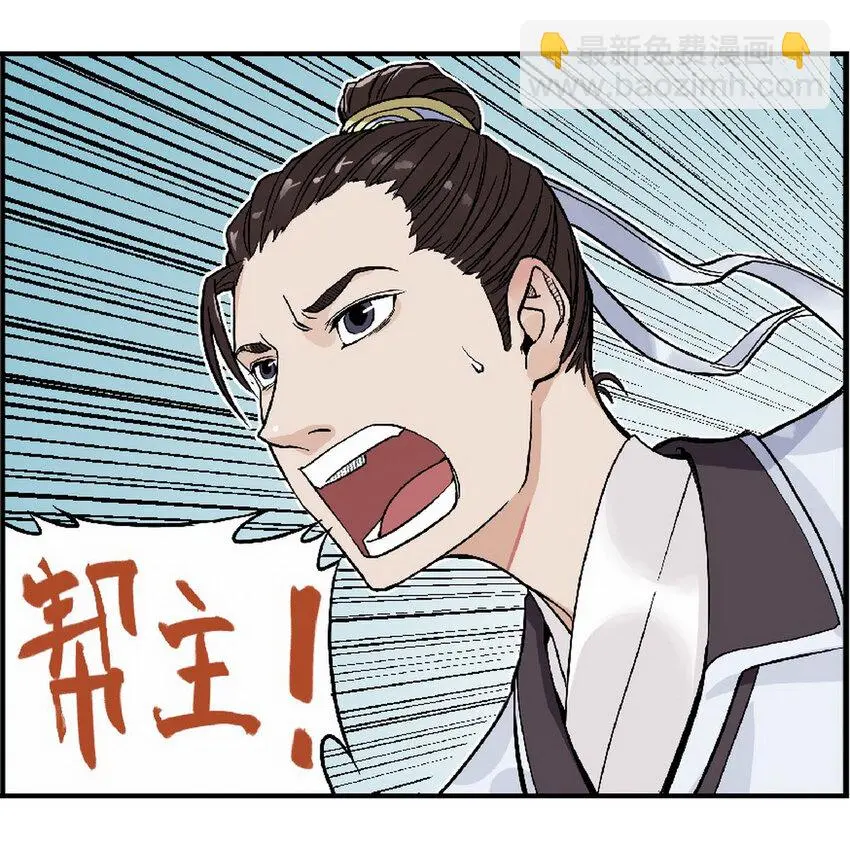 第六话 是猛汉就加入机车党！2