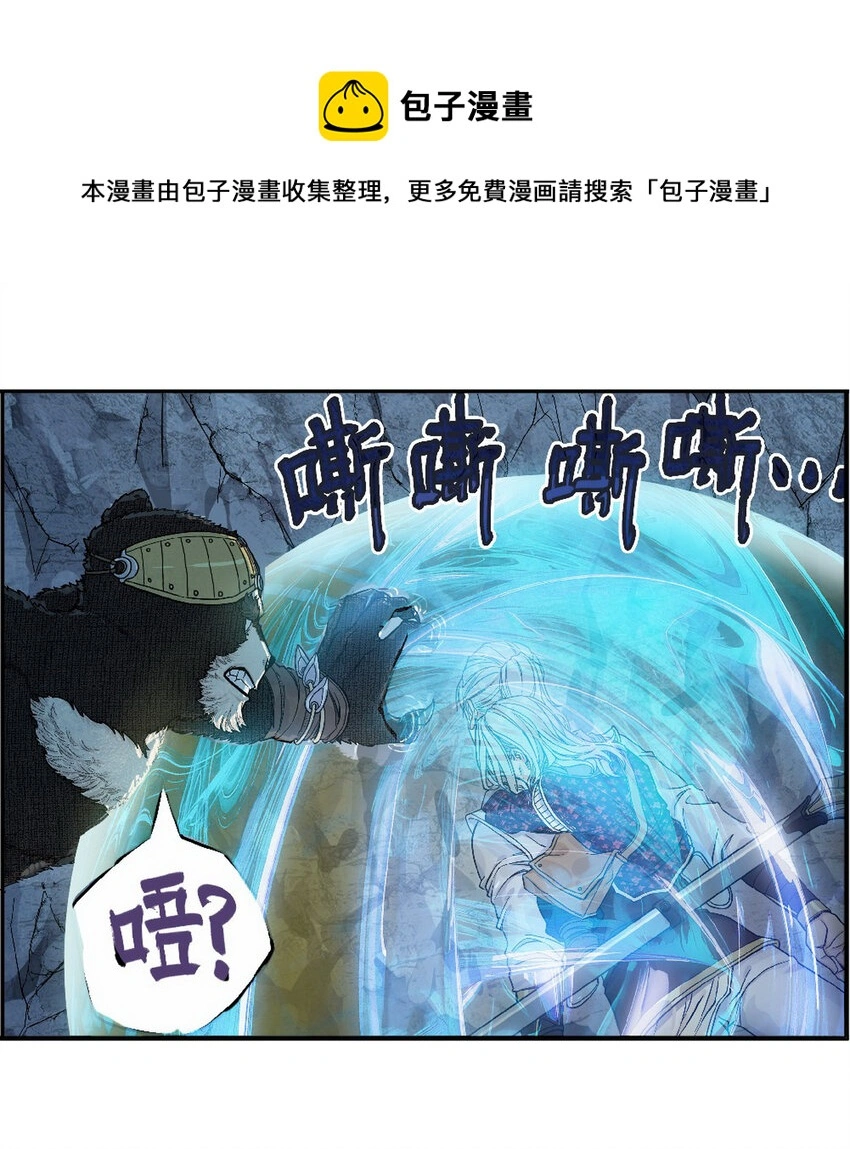 第六话 是猛汉就加入机车党！4