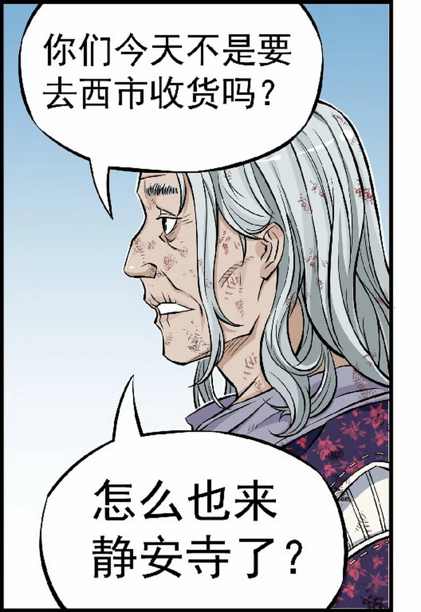 第七话 飞机再大都不如敞篷跑车！2