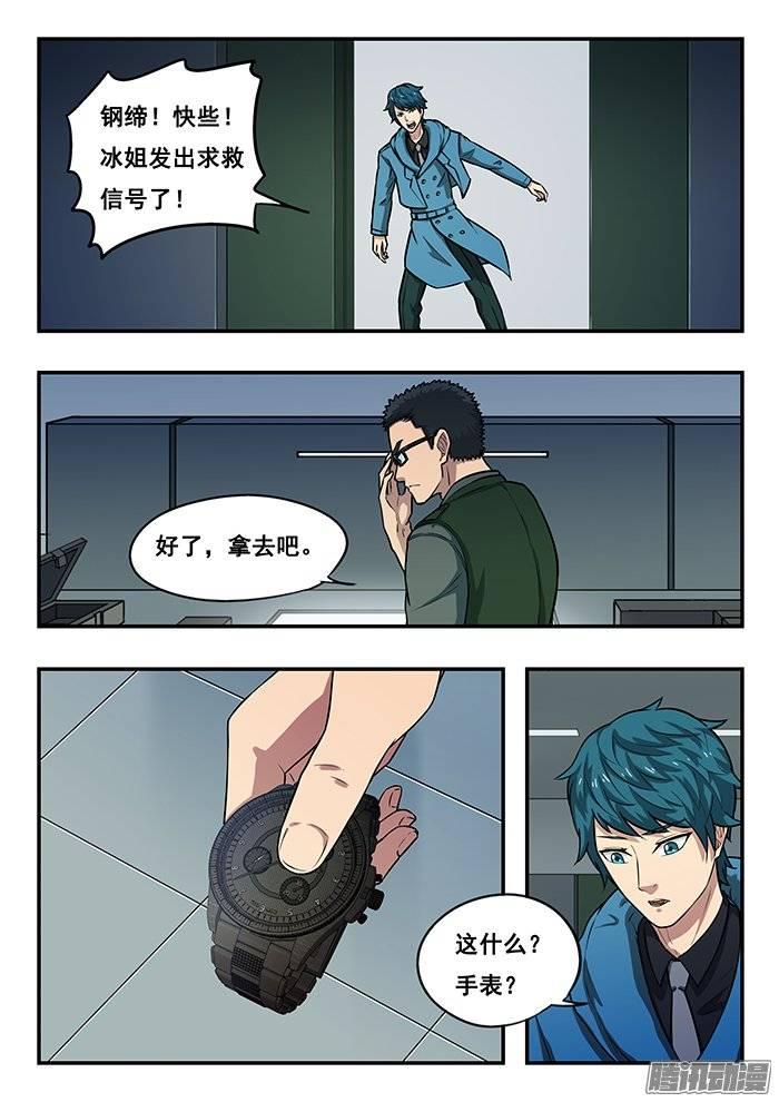 193.求救信号3