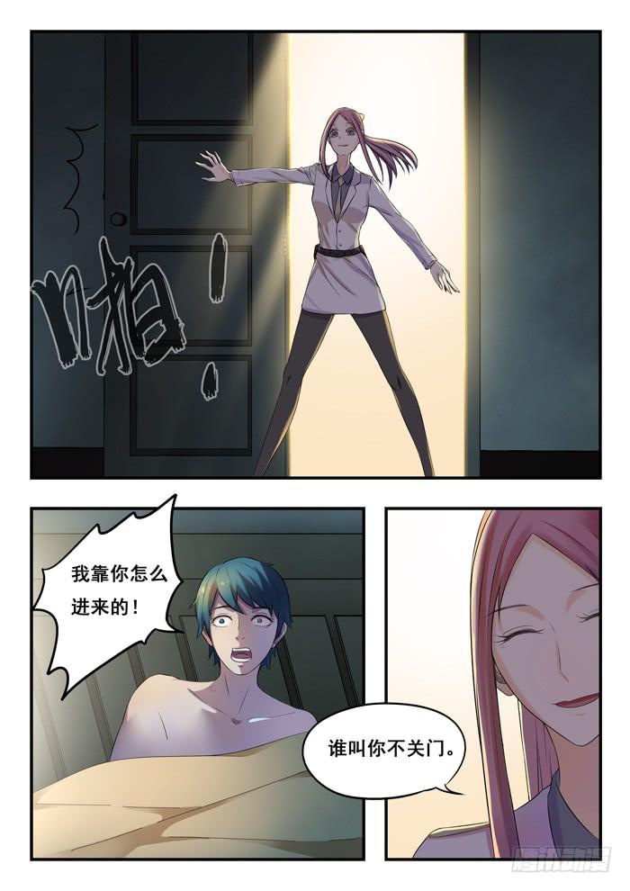 157.消失的车1