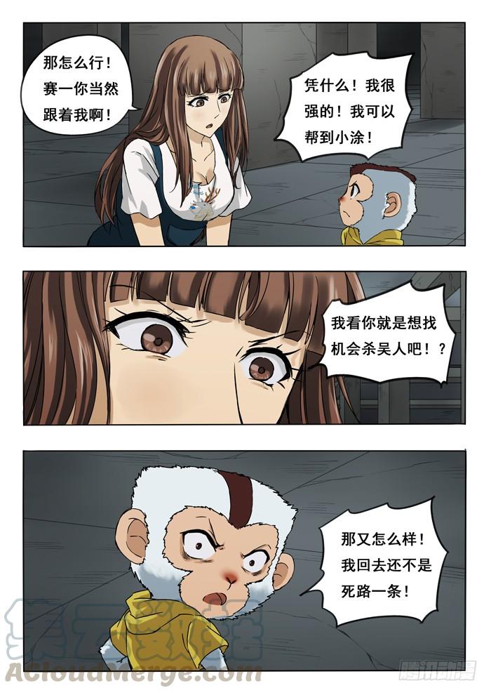 137.负23层0