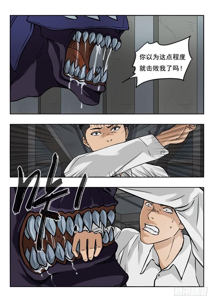134.电击拳套4