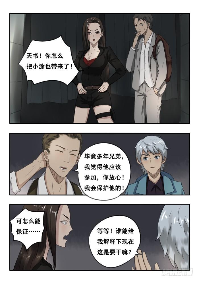 36.下水道1