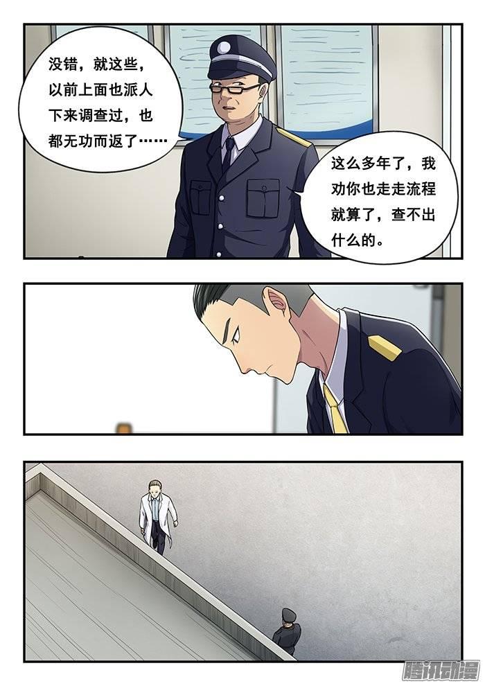 186.搜索！2
