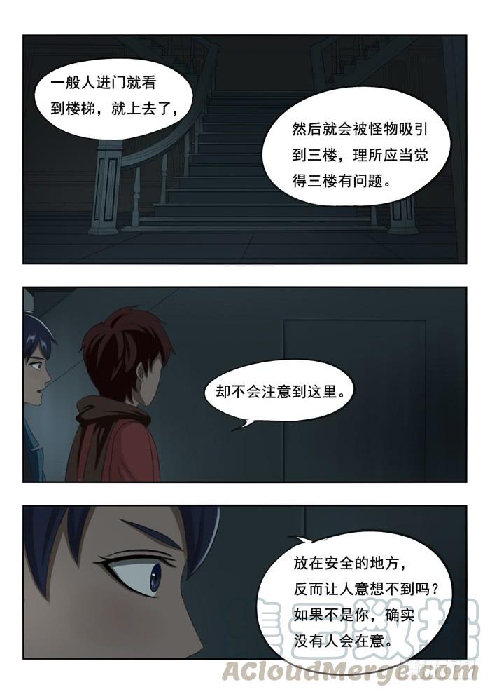 93. 地下室0