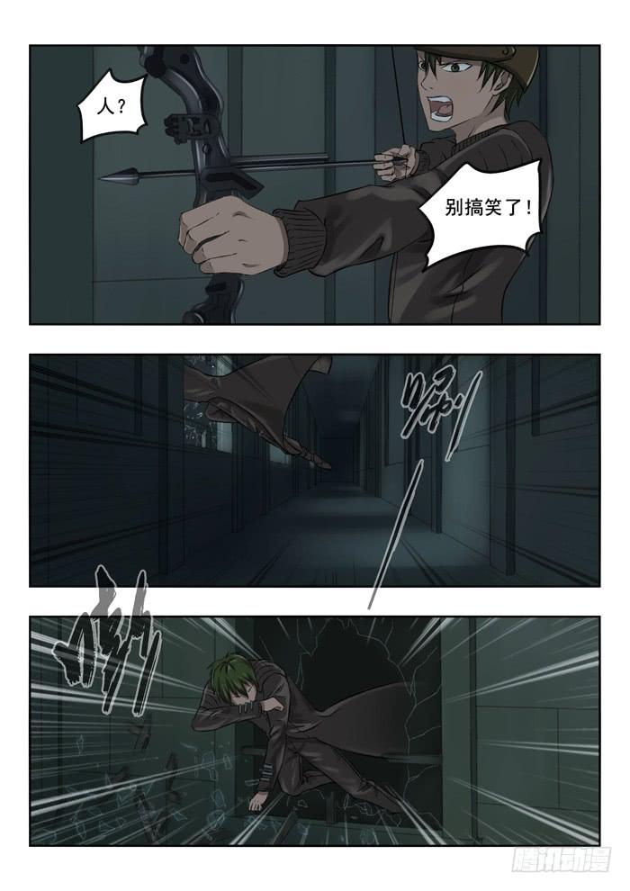 101.72号4
