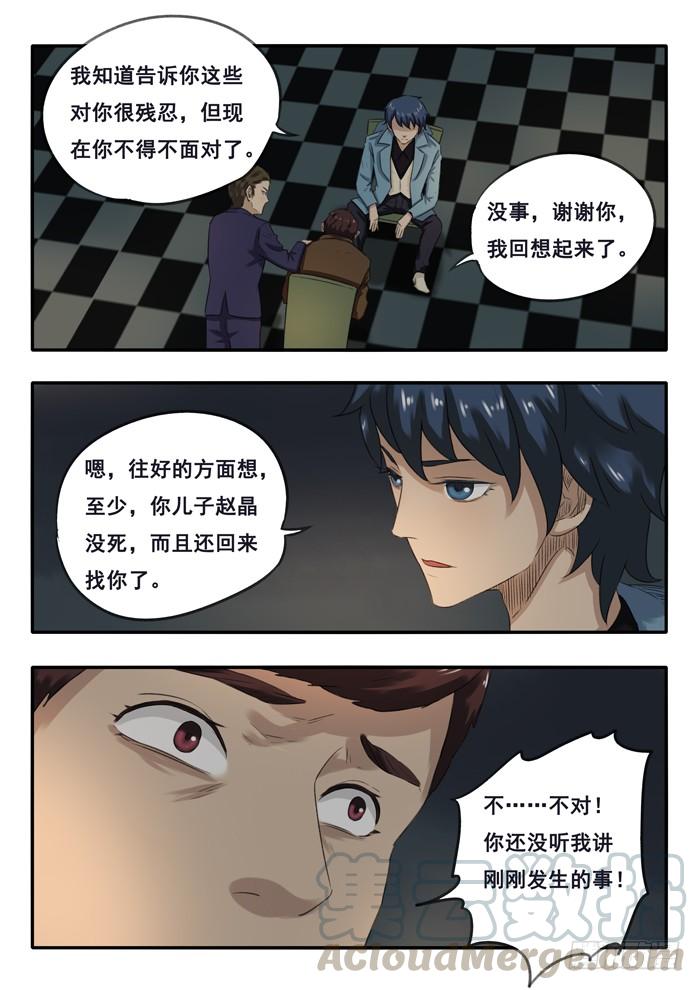 31.赵鑫赵晶0