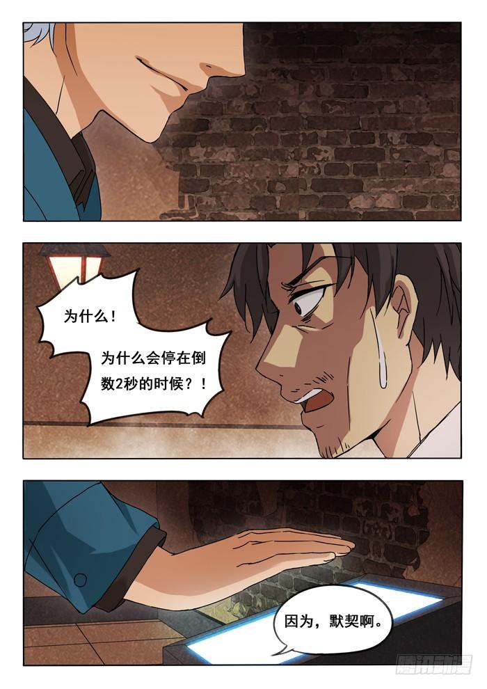 149.追1