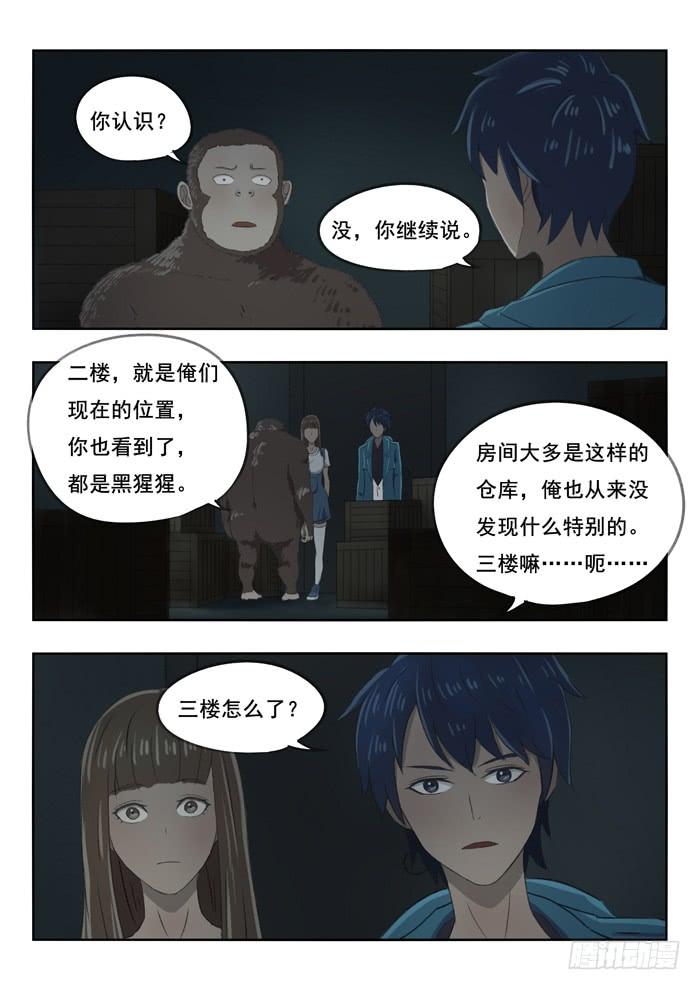 91.三楼1