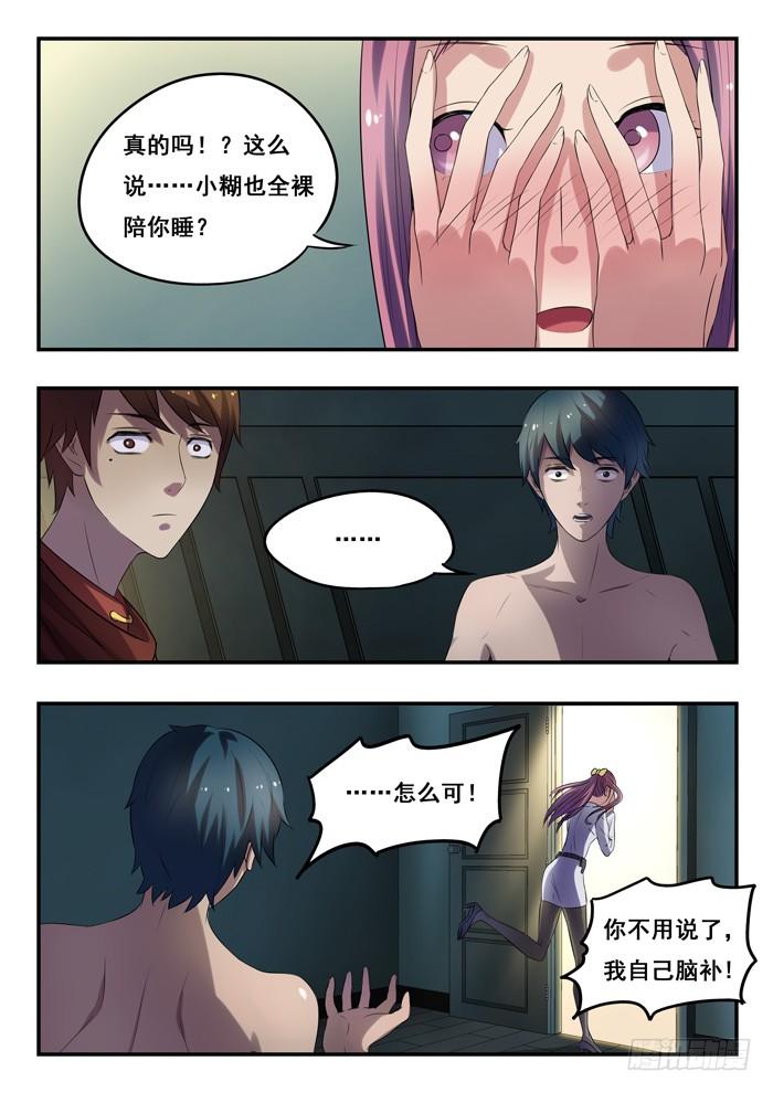 157.消失的车4