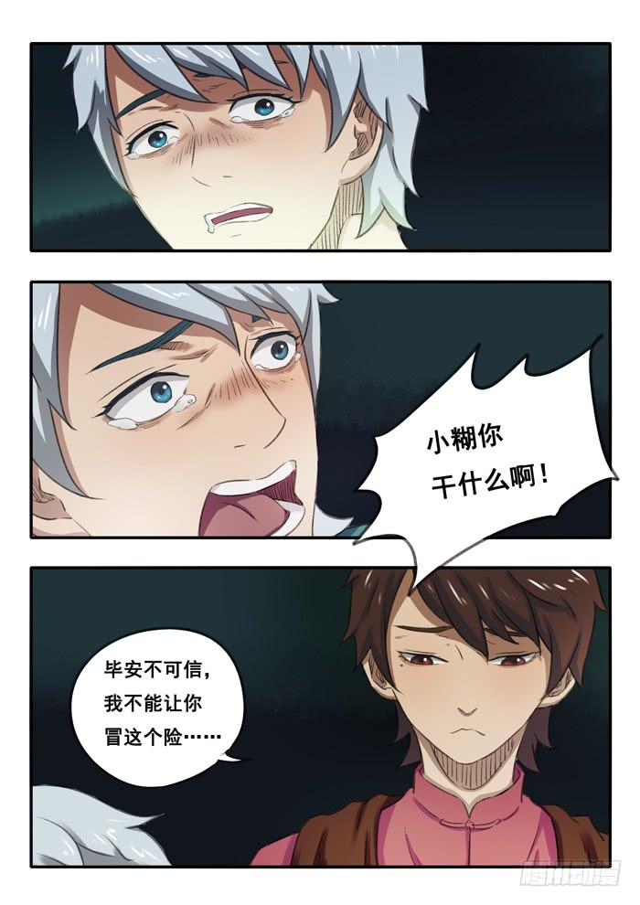 57.威胁2
