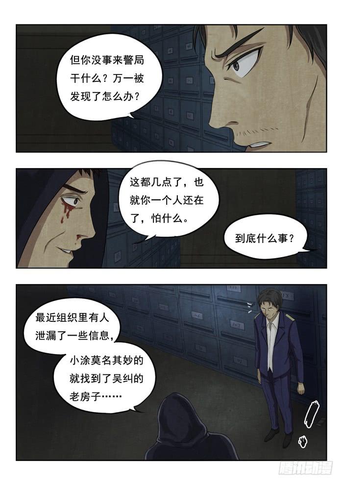 107.来电2