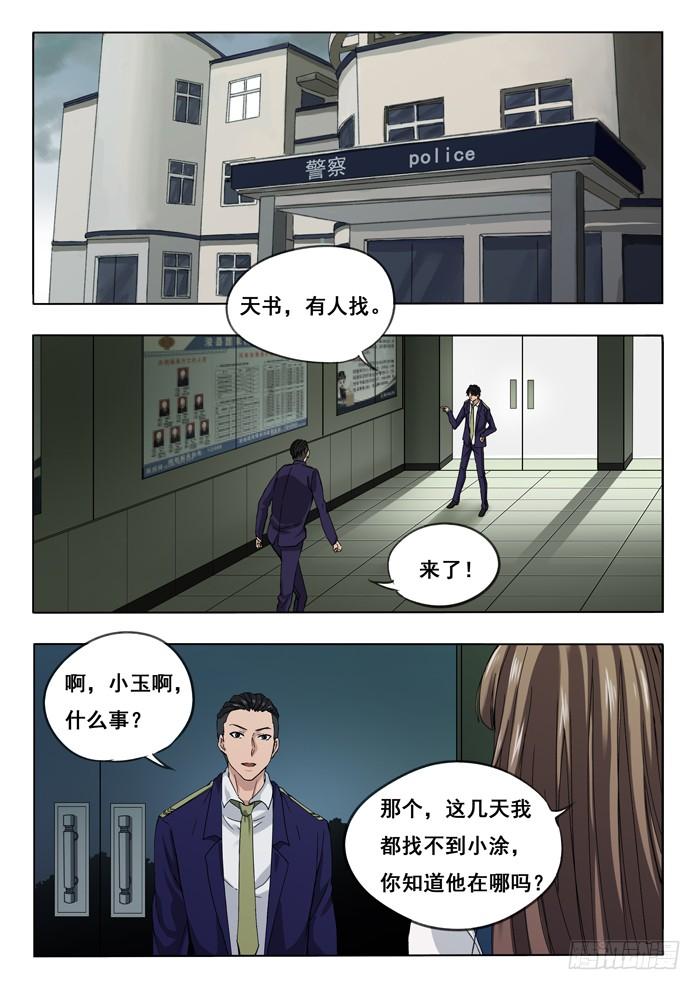 152.告一段落1