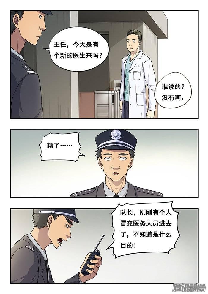 186.搜索！3