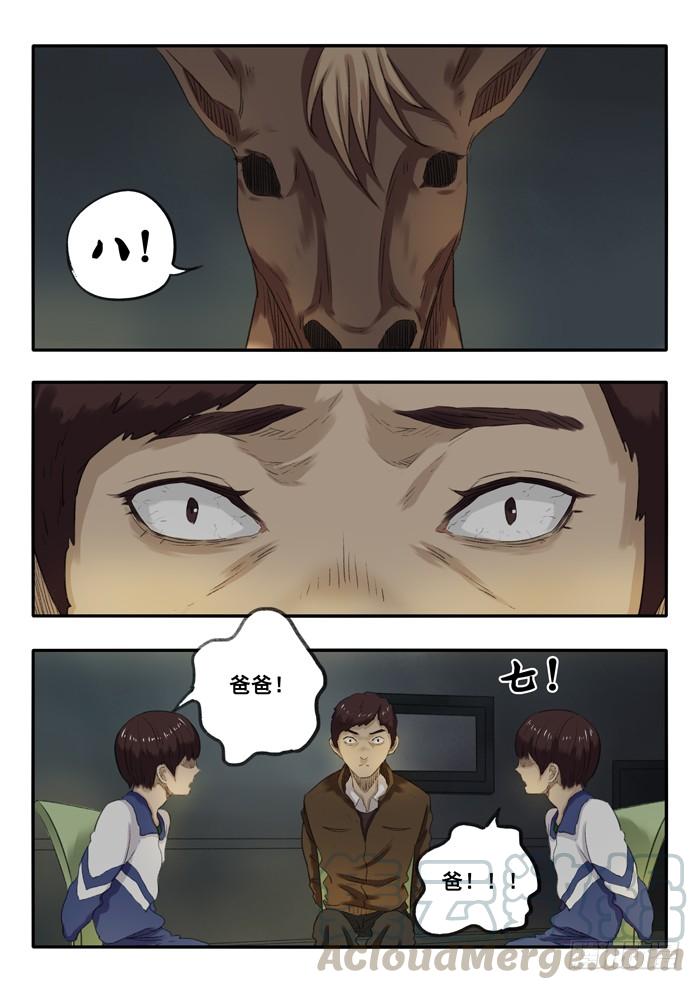 27.倒数0