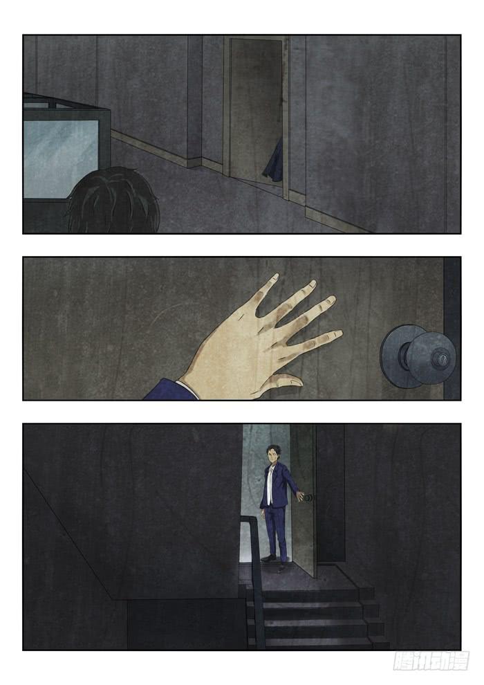 106.法医室2
