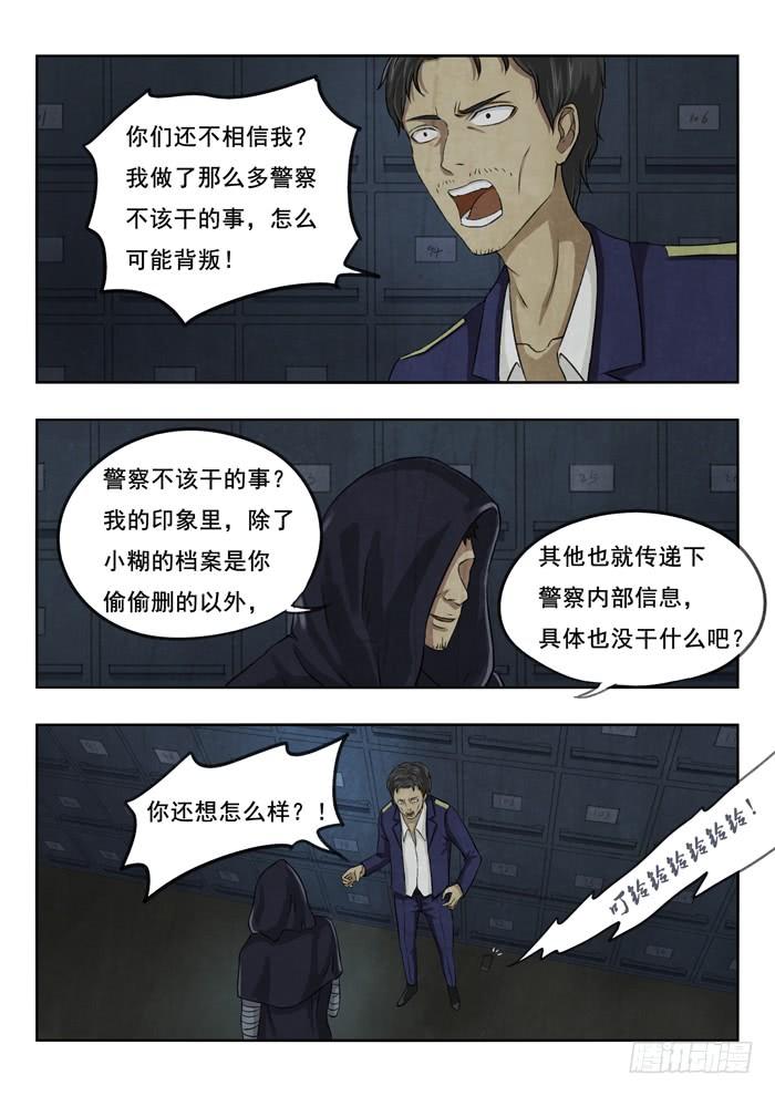 107.来电4
