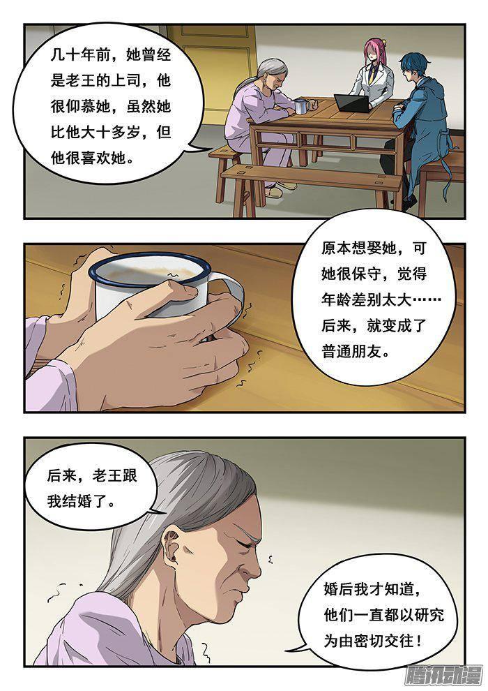 227.王奔1