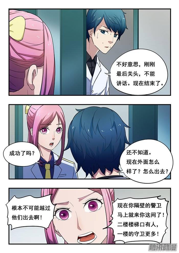 187.好久不见3