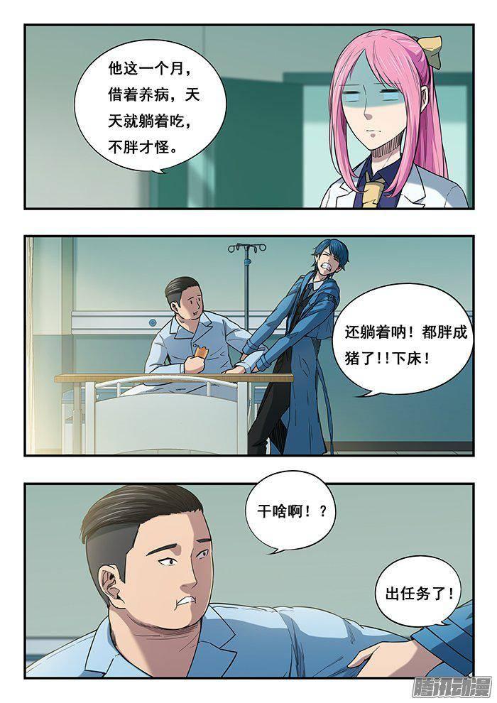 228.古堡3