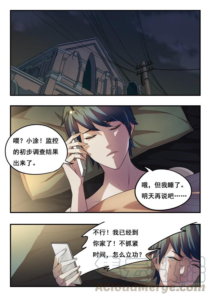 157.消失的车0