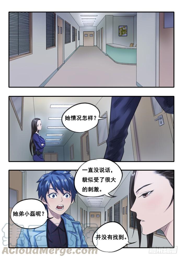 18.玩笑0