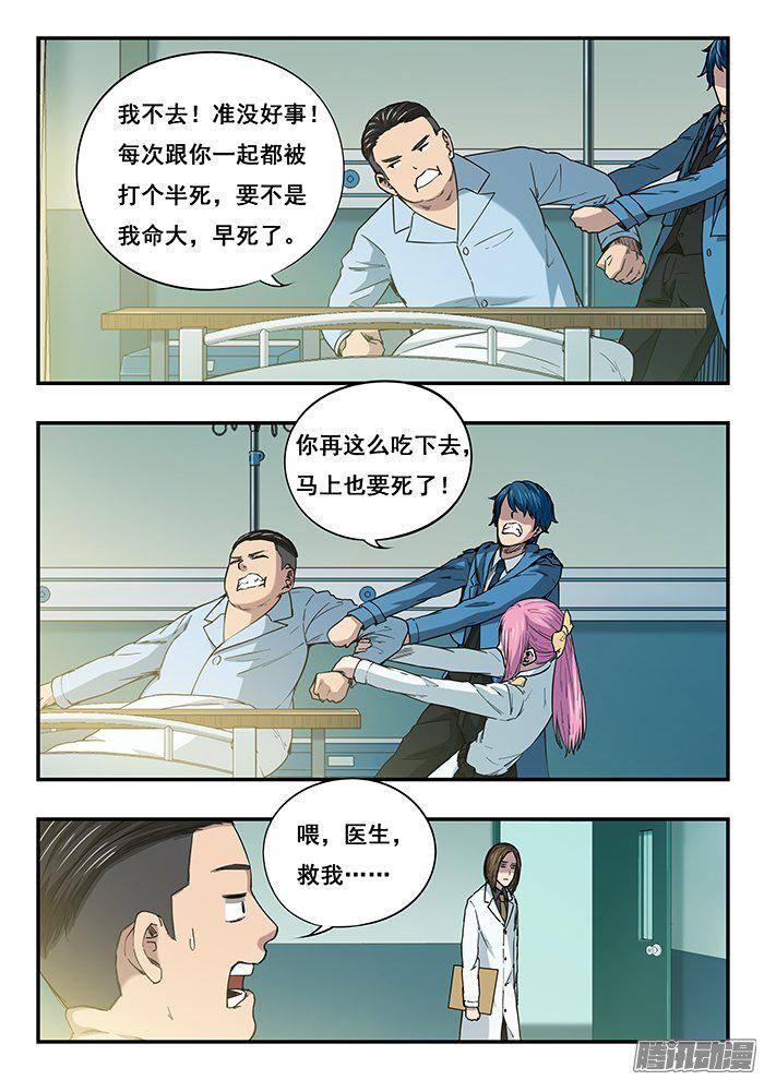 228.古堡4