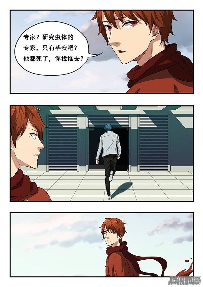 215.会面3