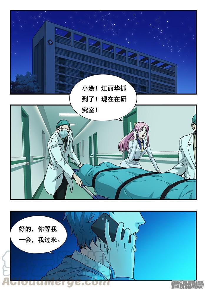 238.独眼0