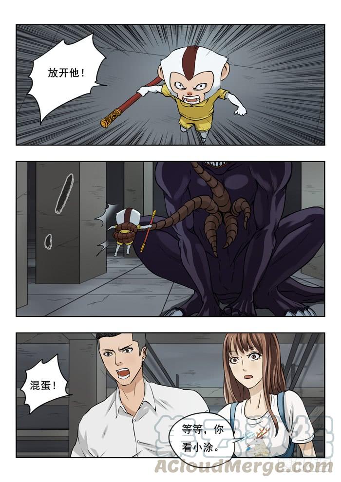 134.电击拳套0