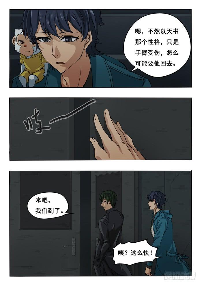 137.负23层4