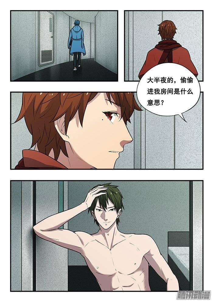 195.上船1