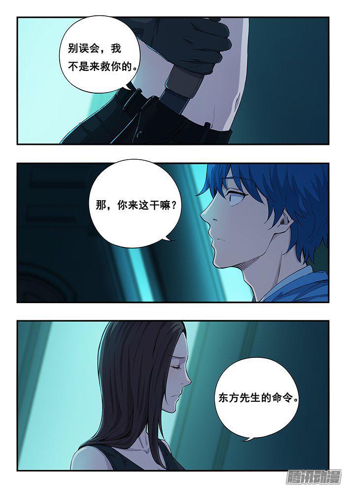 233.警察1