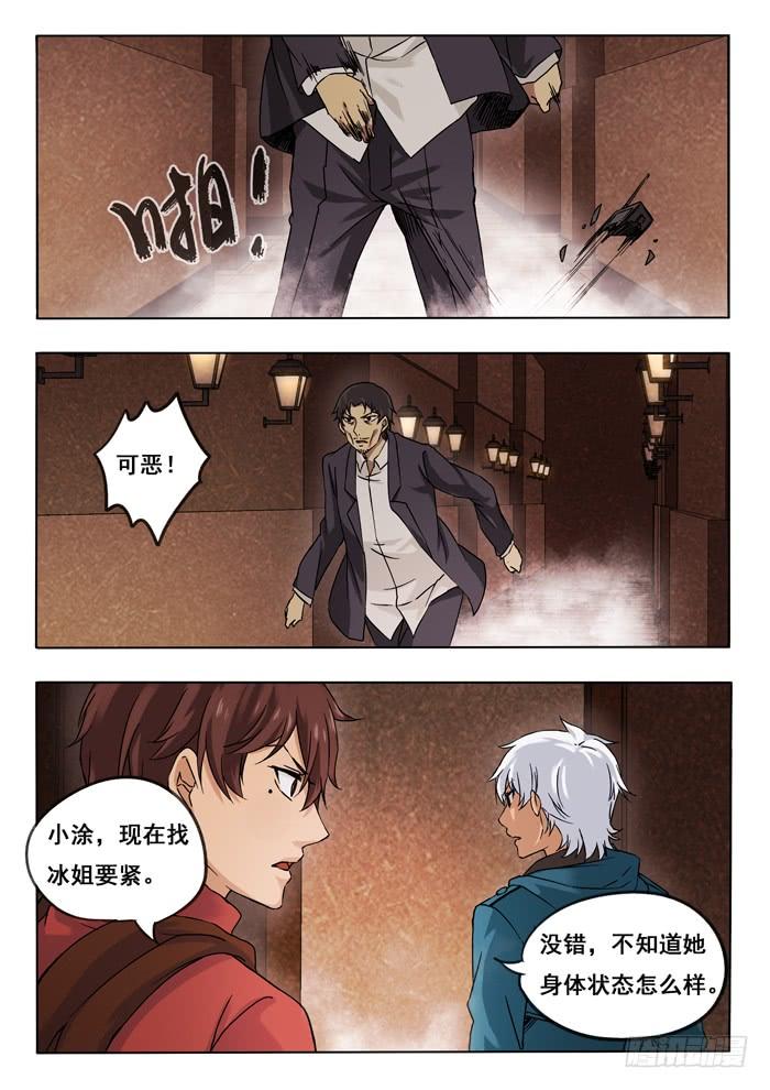 149.追3