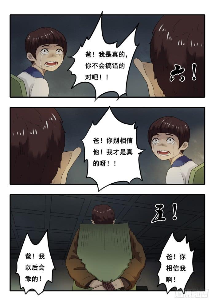 27.倒数1