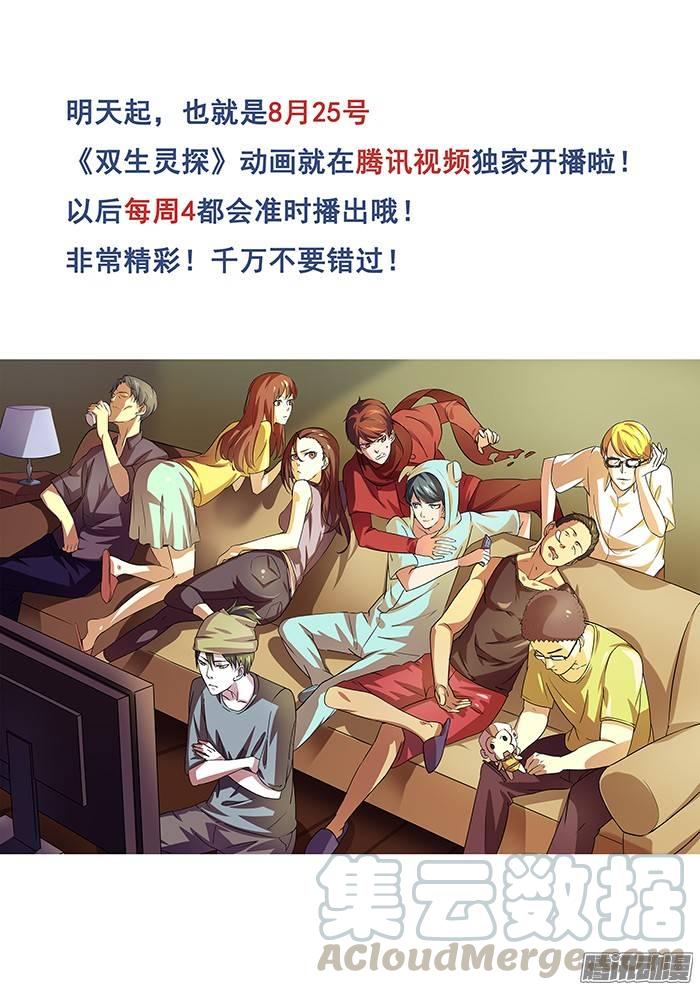 动画开播！0