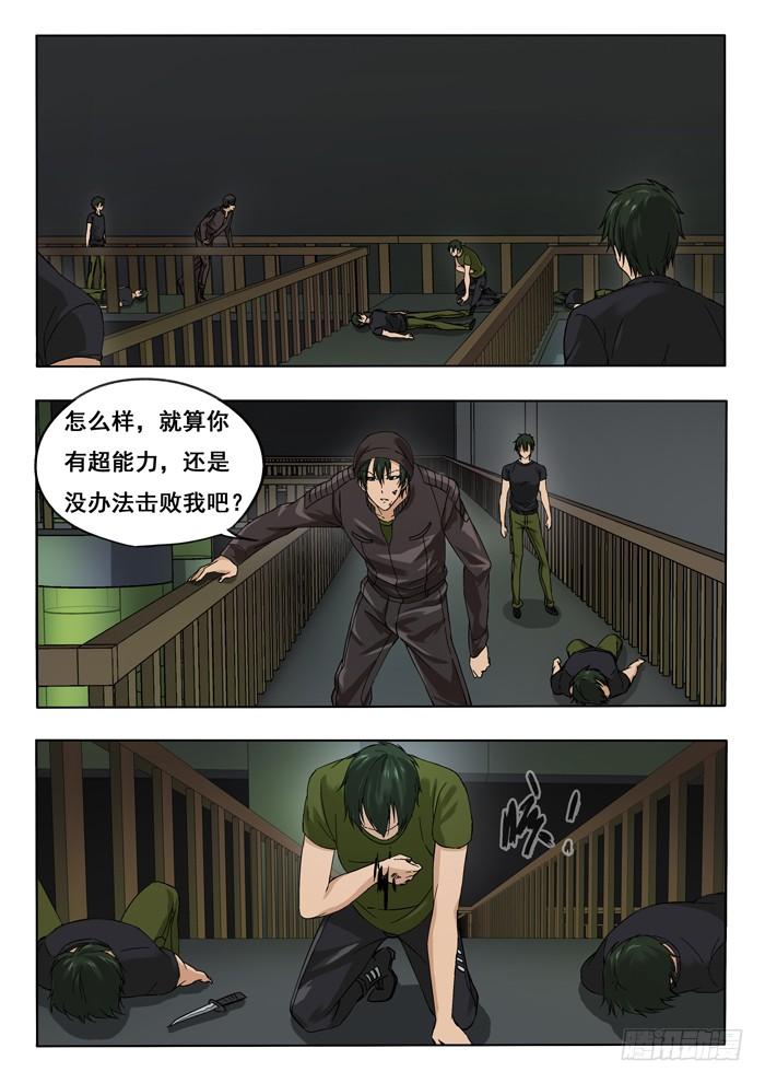 142.合体4