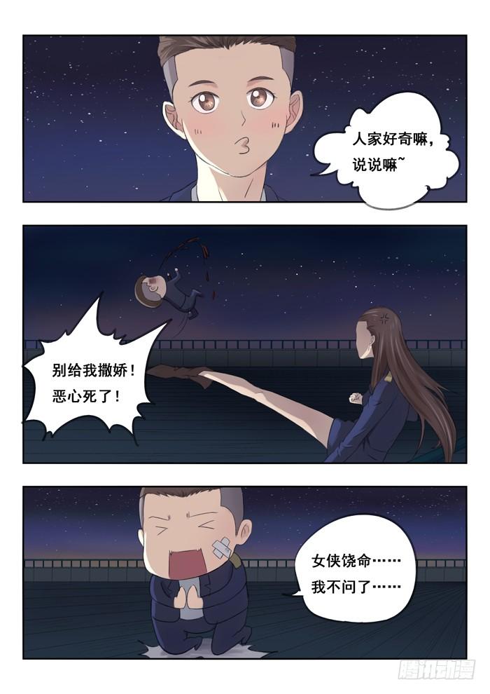 85.一百万3