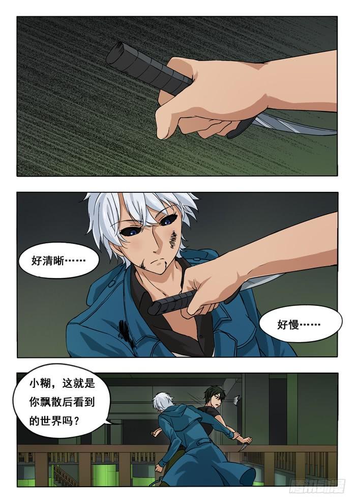 142.合体1