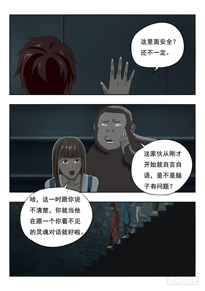 93. 地下室1