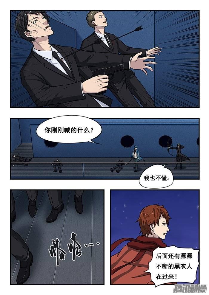 196.掩护2