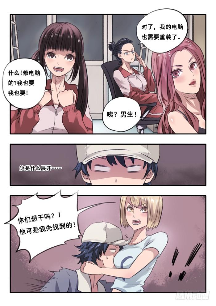 3.女生宿舍4
