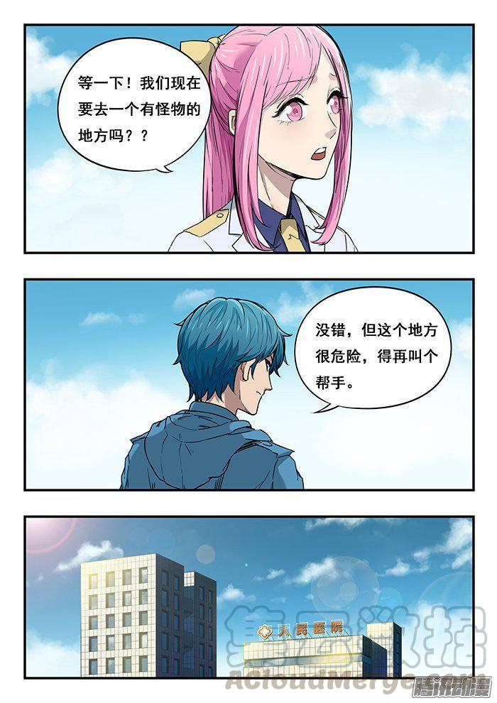 228.古堡0