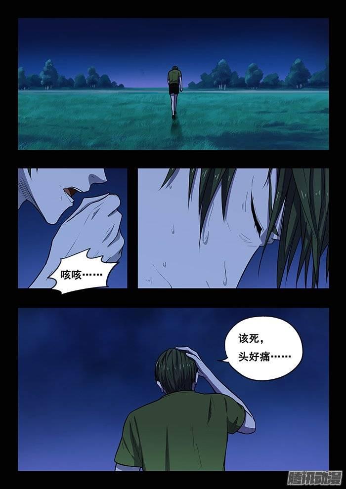 201.克隆人之父4