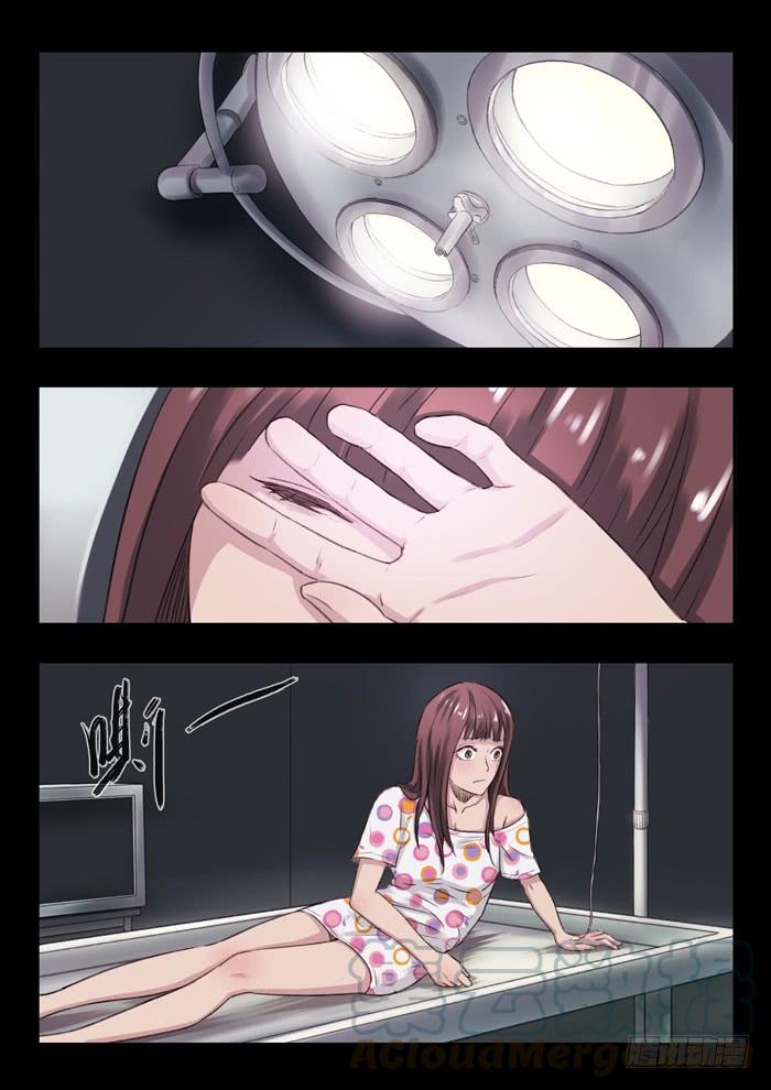 50.第49号实验体0