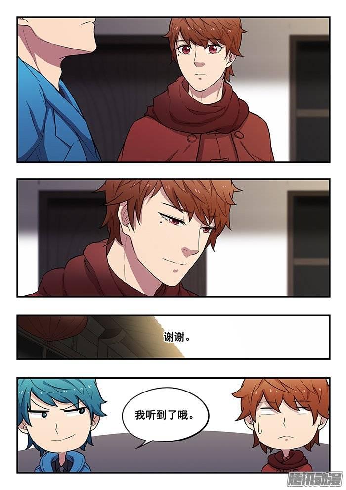 192.无能3