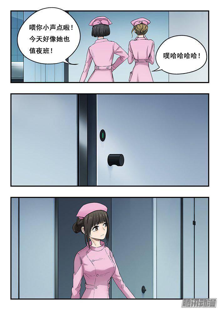 222.实习护士小玉2