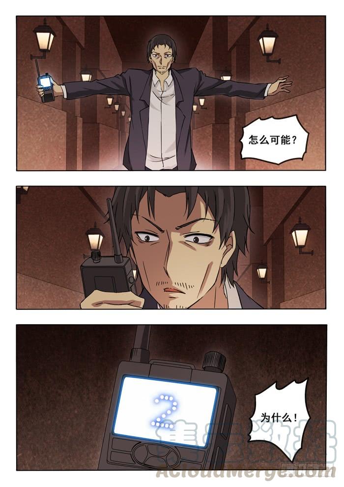 149.追0