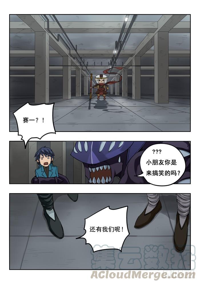 133.以小博大0